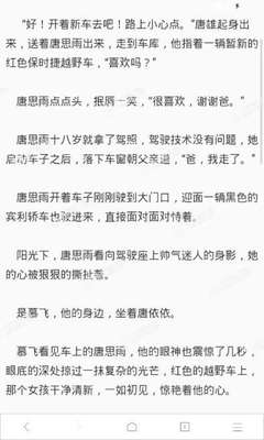 在菲律宾黑名单是通过移民局去办理洗黑吗？